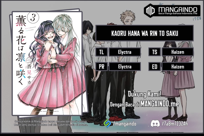Komik Kaoru Hana wa Rin to Saku Chapter 17 gambar nomor 1