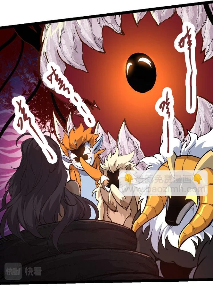 Evolution Begins With A Big Tree Chapter 30 Gambar 17