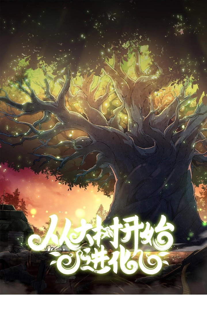 Komik Evolution Begins With A Big Tree Chapter 30 gambar nomor 1