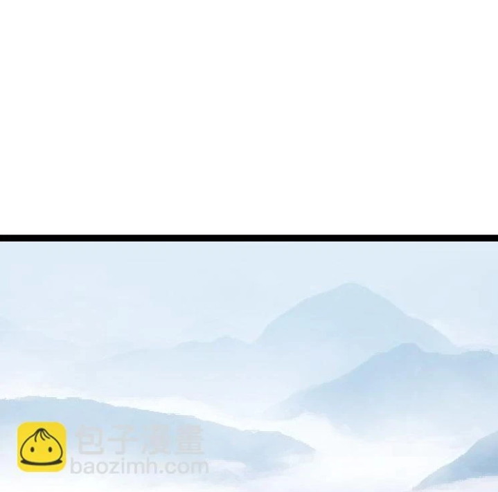 Evolution Begins With A Big Tree Chapter 30 Gambar 6