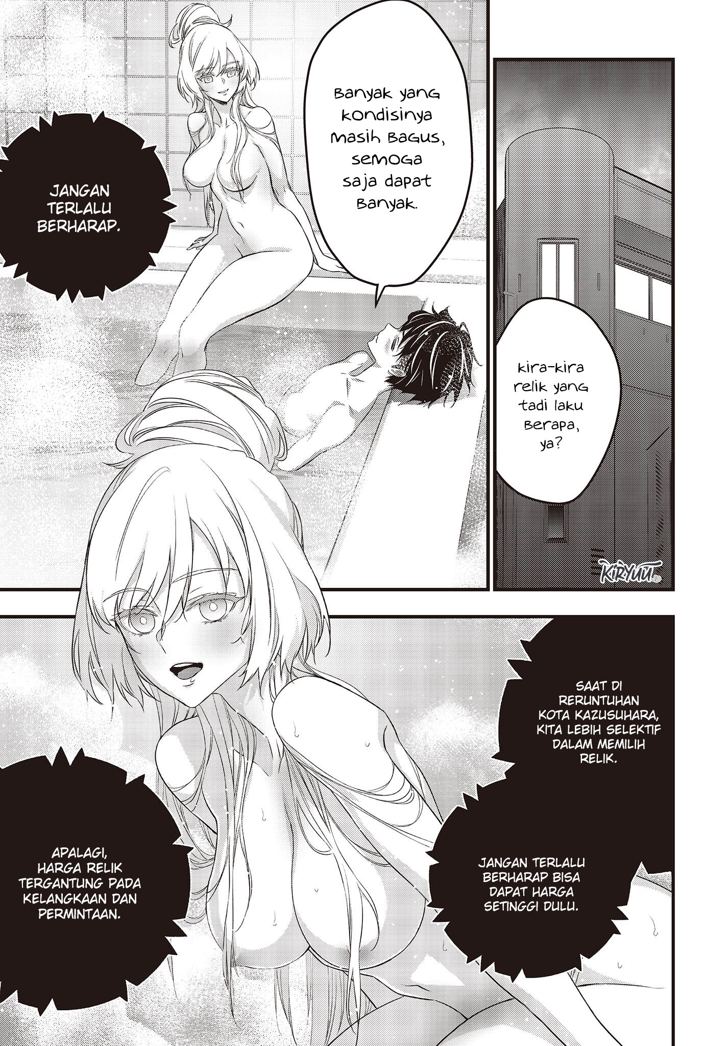 Rebuild World Chapter 43 Gambar 17