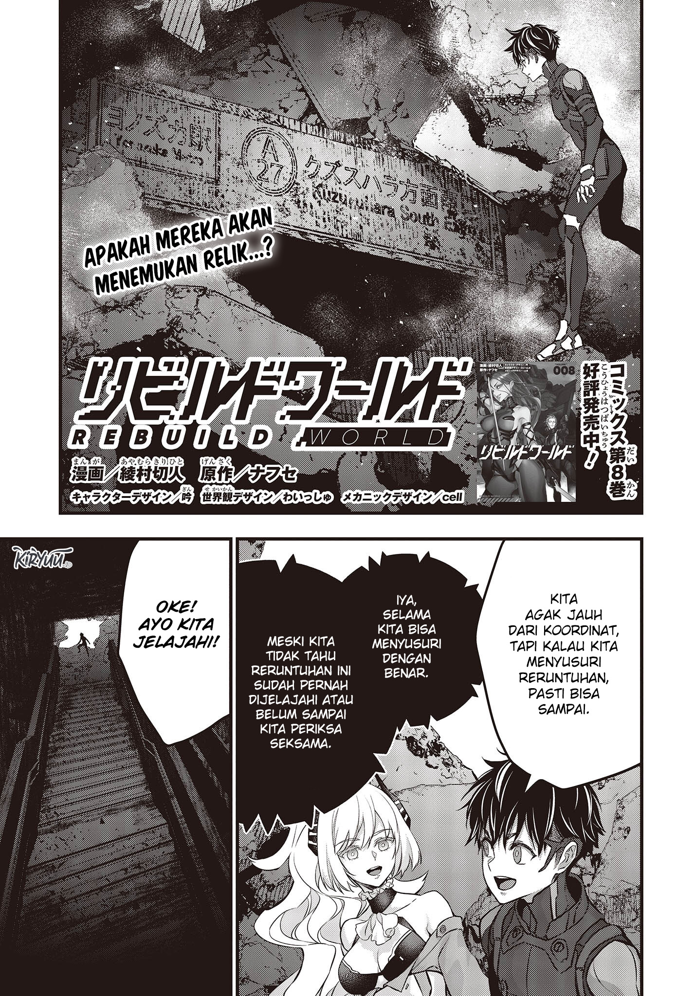 Manga Rebuild World Chapter 43 gambar nomor 2