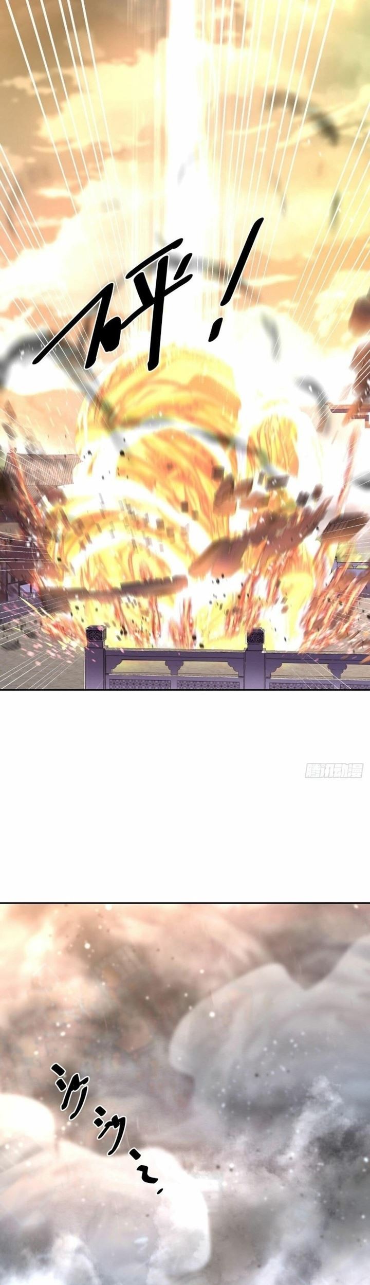 Peerless Soul Chapter 430 Gambar 21