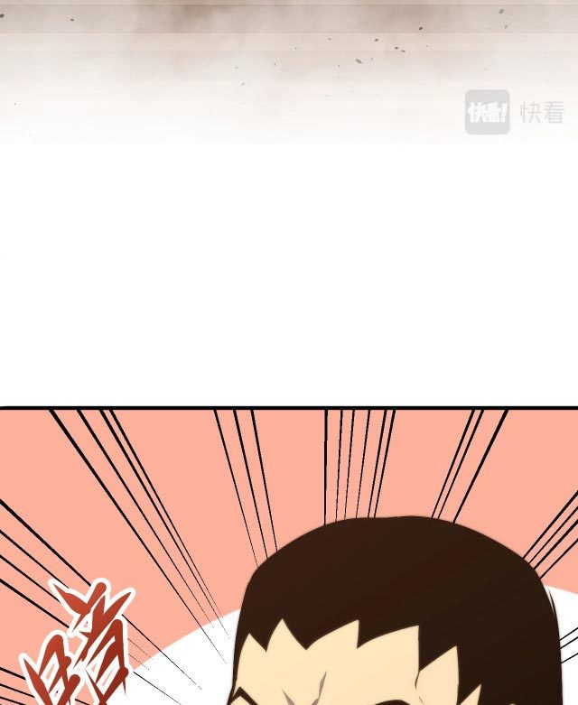 Apex Future Martial Arts Chapter 12 Gambar 24