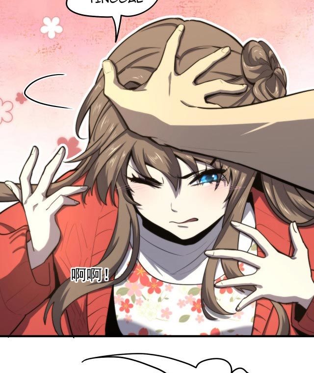 Apex Future Martial Arts Chapter 12 Gambar 43