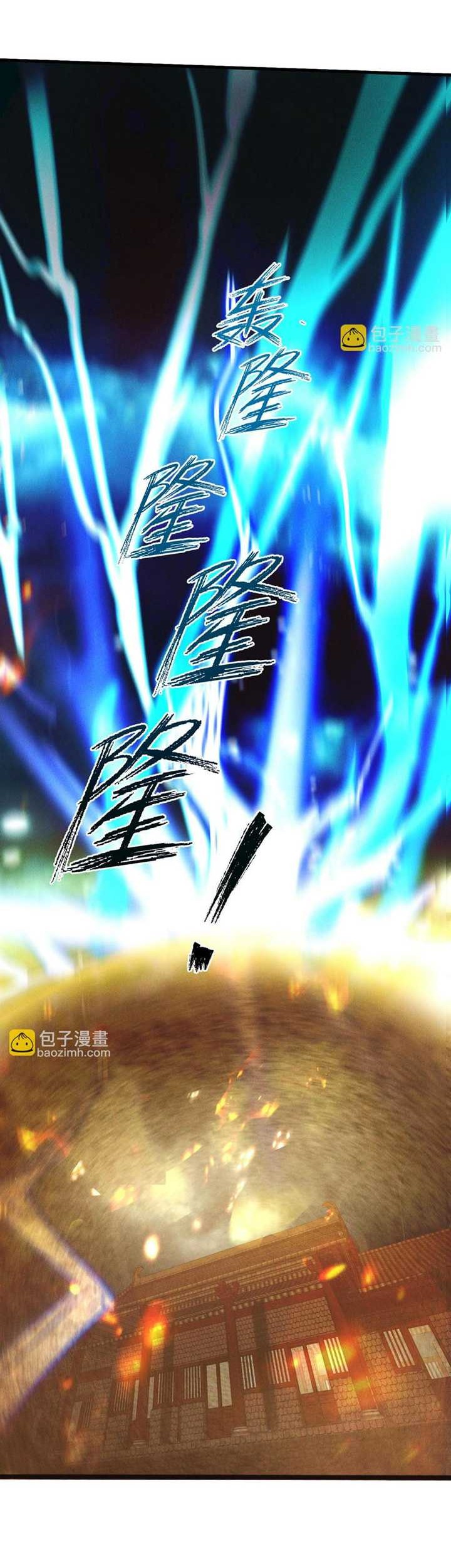 I Can Summon God Chapter 54 Gambar 18