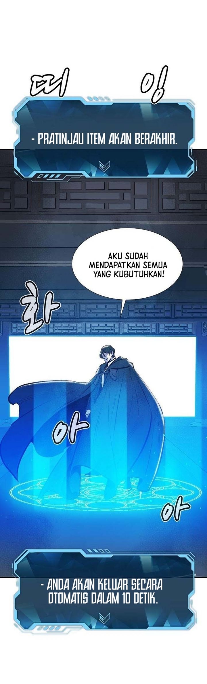 Alone Necromancer Chapter 84 Gambar 15