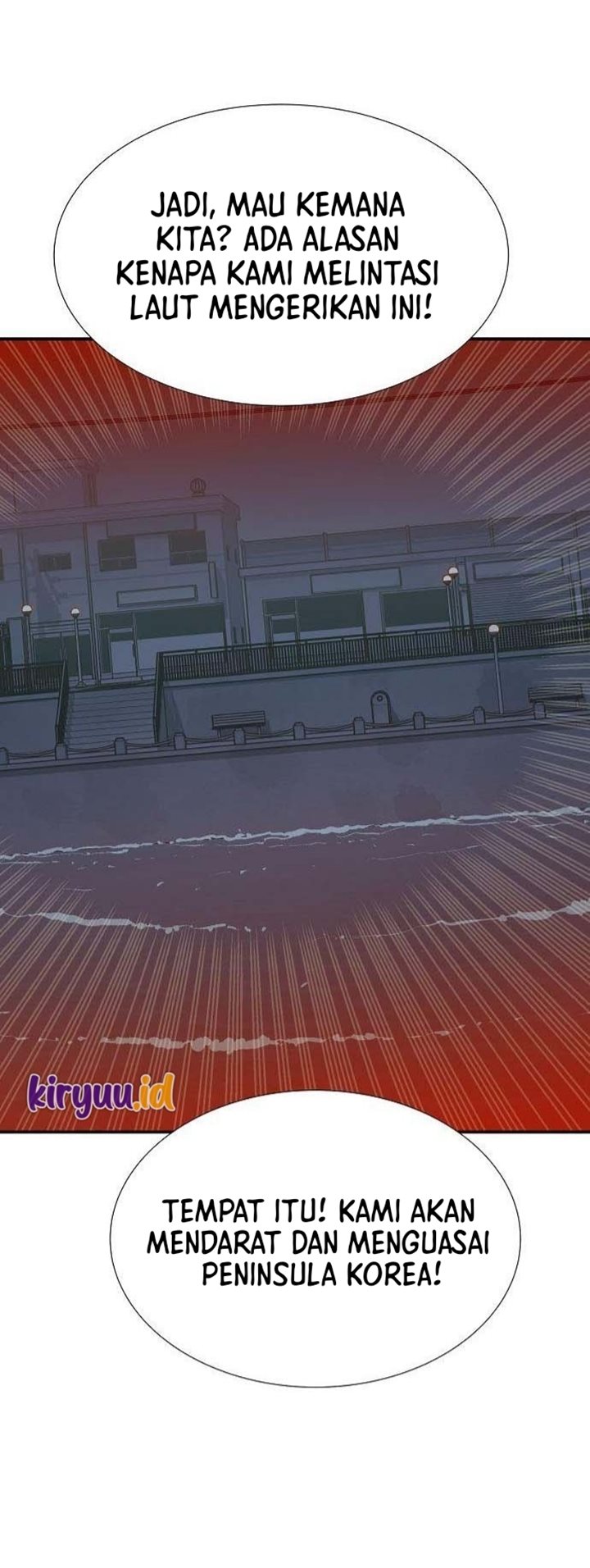 Alone Necromancer Chapter 84 Gambar 72