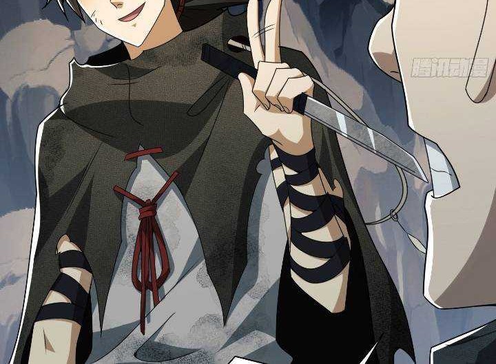 The First Sequence Chapter 34 Gambar 26