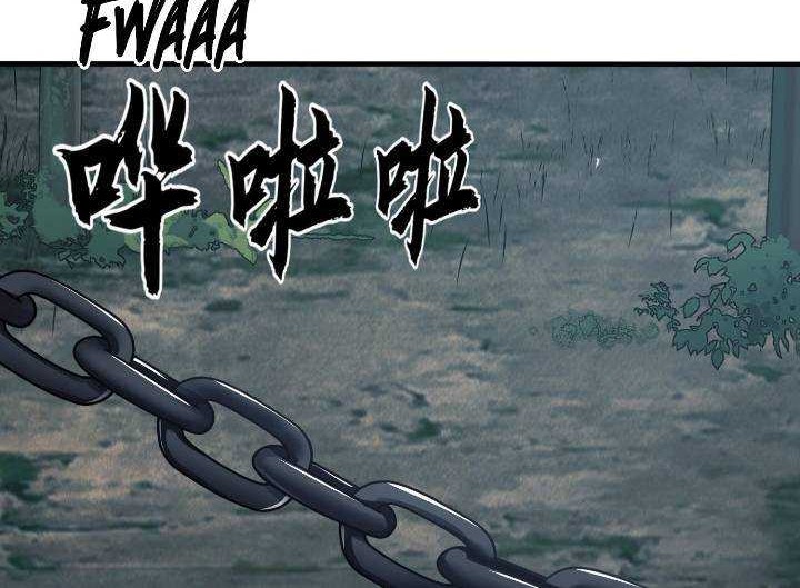 The First Sequence Chapter 34 Gambar 38