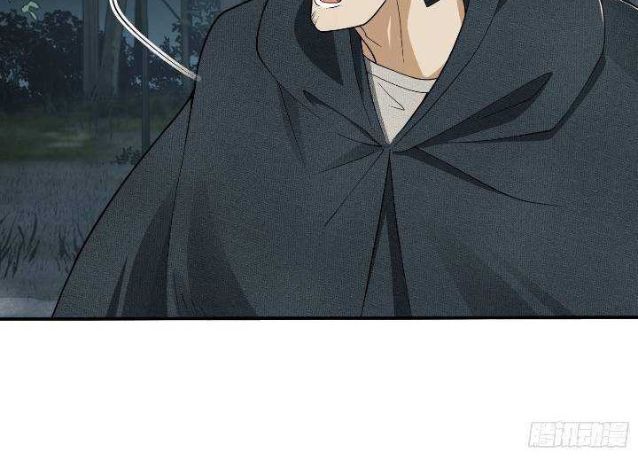 The First Sequence Chapter 34 Gambar 40