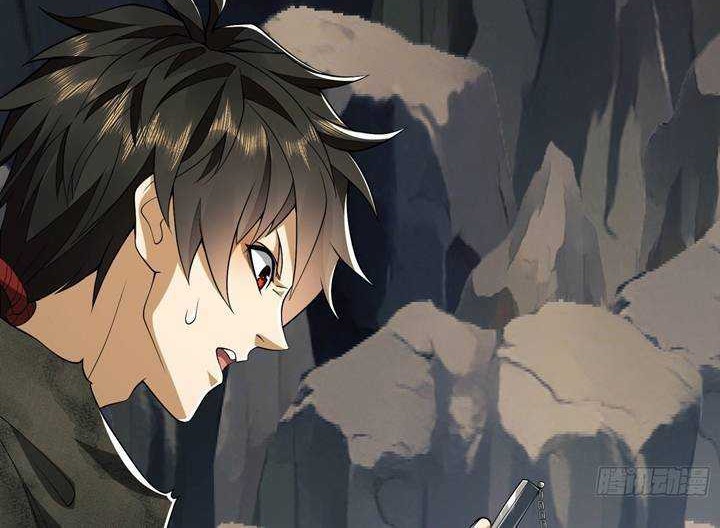 The First Sequence Chapter 34 Gambar 4