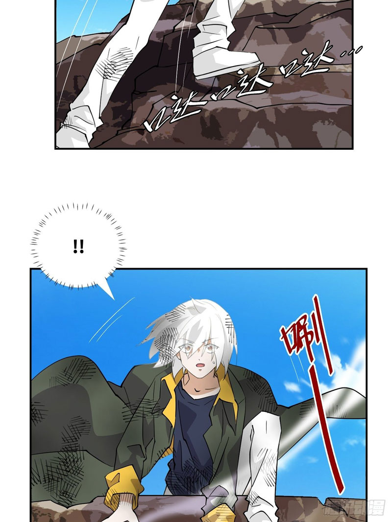 Prince Hero Chapter 64 Gambar 15