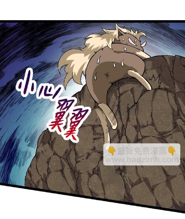 Evolution Begins With A Big Tree Chapter 31 Gambar 16