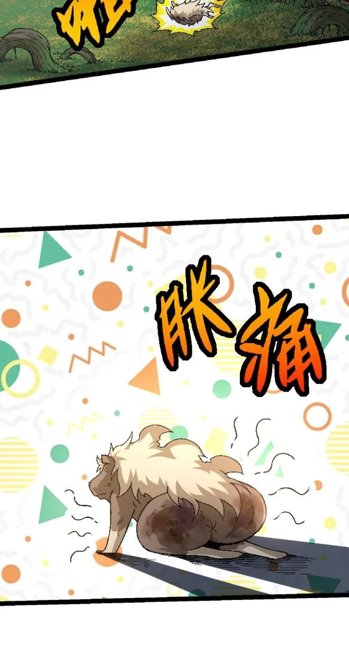 Evolution Begins With A Big Tree Chapter 31 Gambar 19