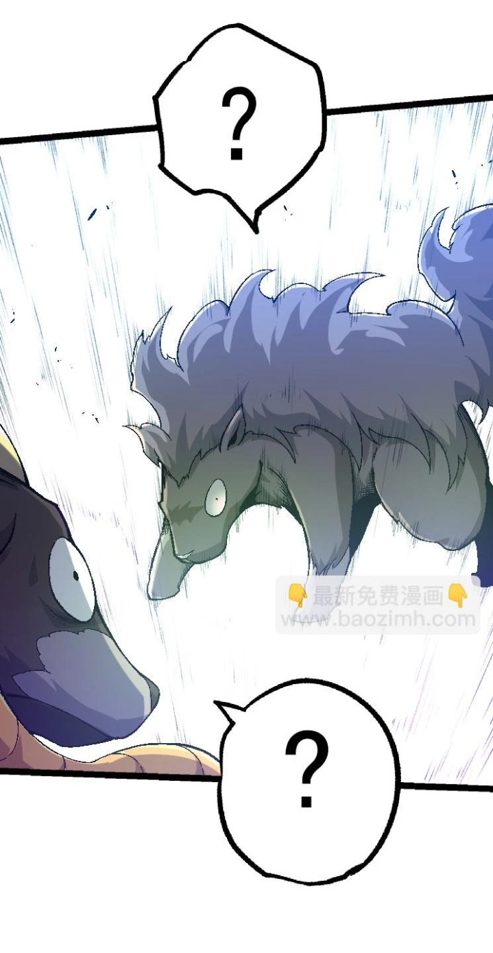 Evolution Begins With A Big Tree Chapter 31 Gambar 12