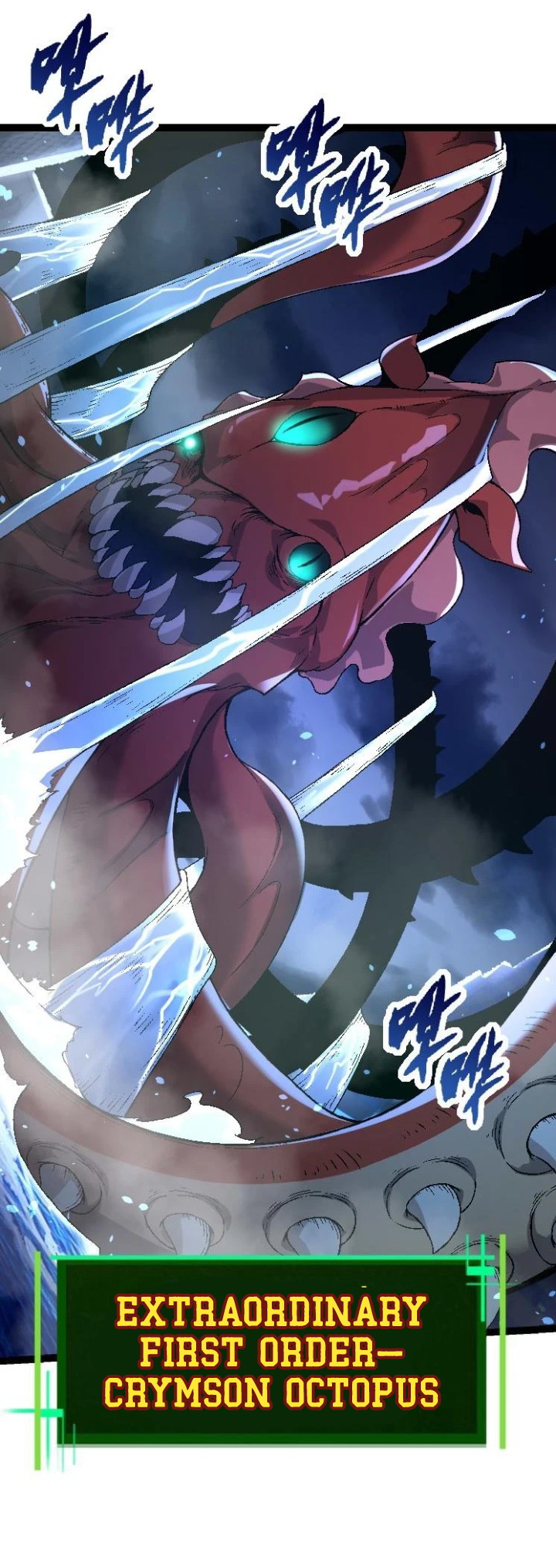 Evolution Begins With A Big Tree Chapter 31 Gambar 42