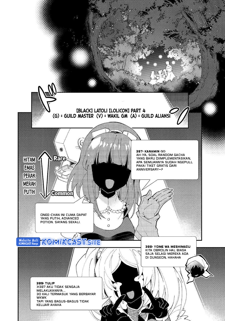 Nonbiri VRMMO-ki Chapter 43 Gambar 17