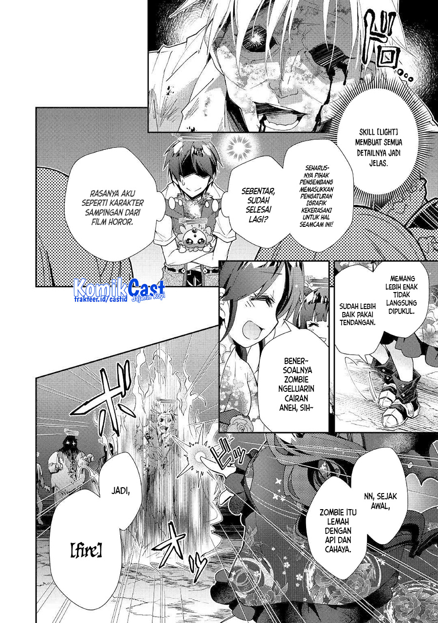 Nonbiri VRMMO-ki Chapter 43 Gambar 11