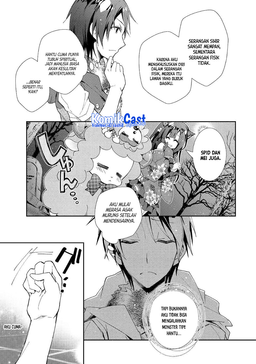 Nonbiri VRMMO-ki Chapter 43 Gambar 24