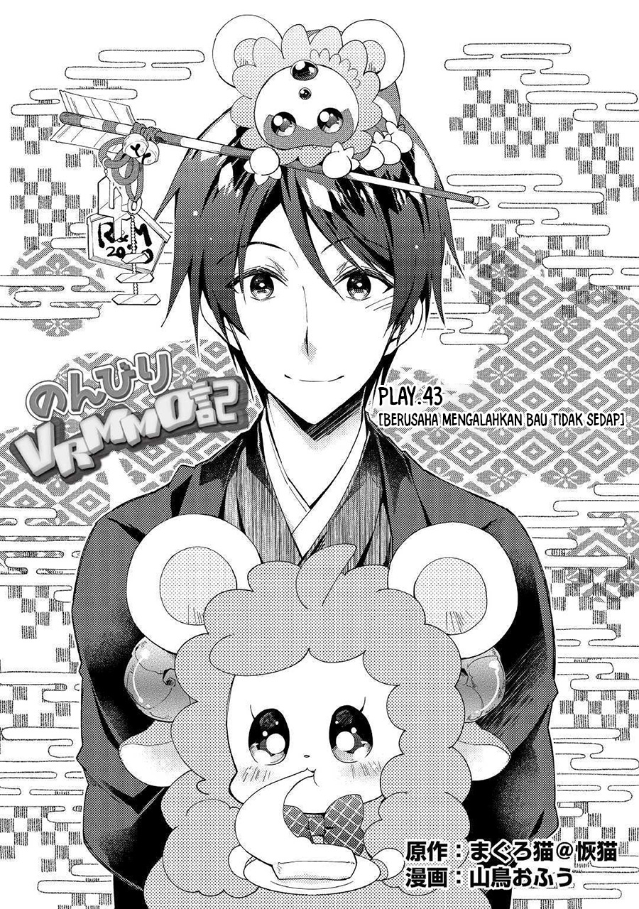 Manga Nonbiri VRMMO-ki Chapter 43 gambar nomor 2