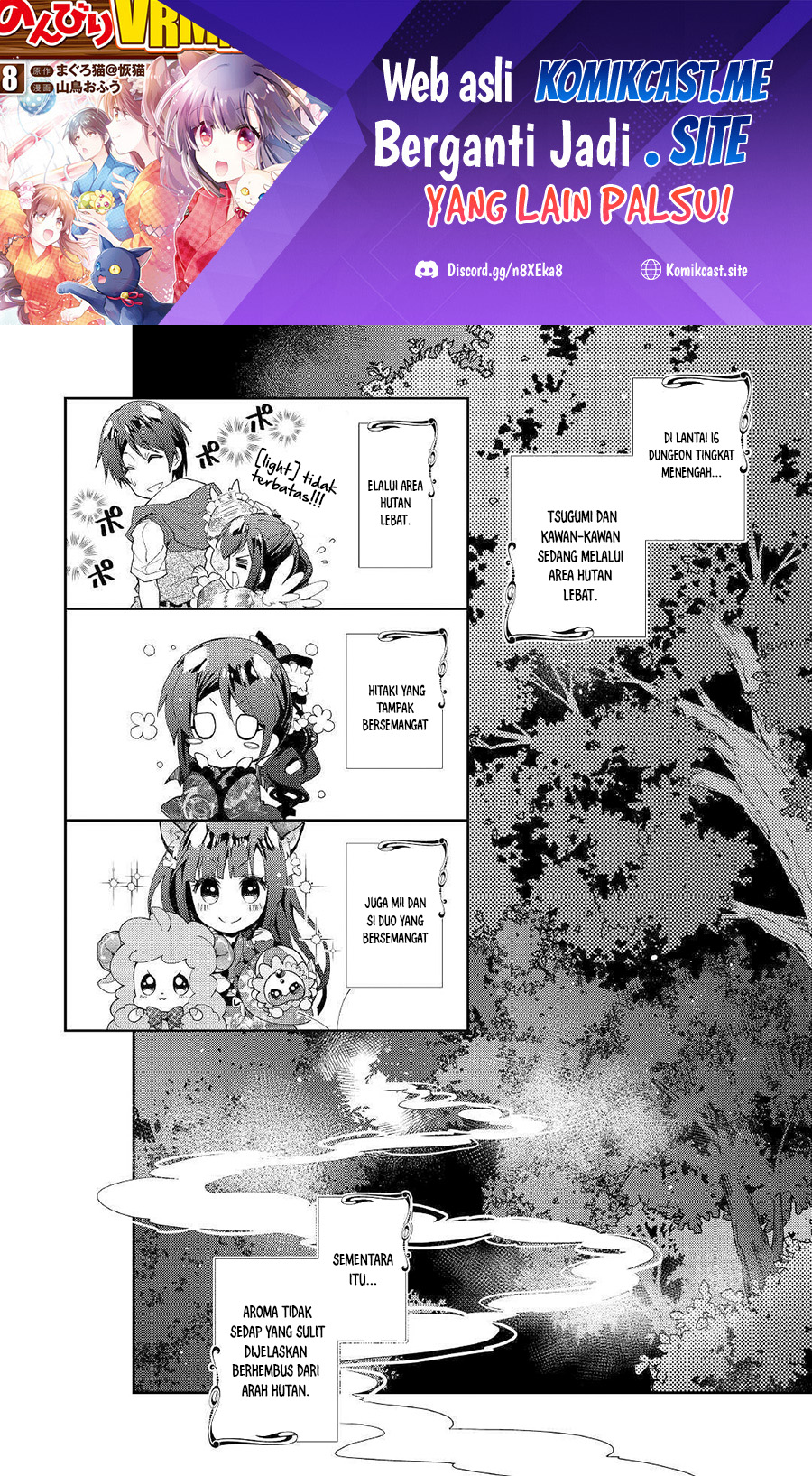 Nonbiri VRMMO-ki Chapter 43 Gambar 3