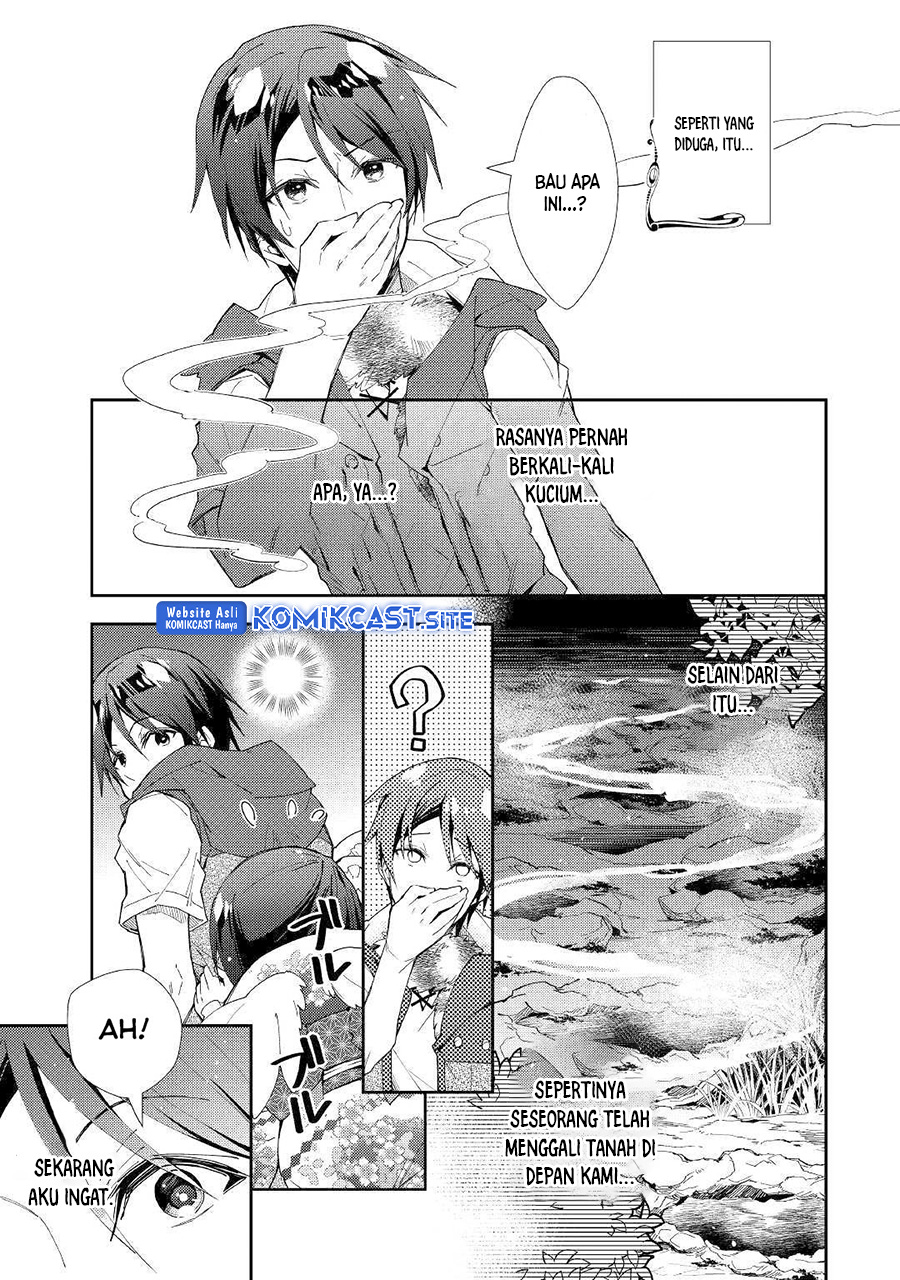 Nonbiri VRMMO-ki Chapter 43 Gambar 4