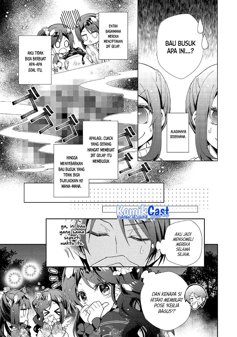 Nonbiri VRMMO-ki Chapter 43 Gambar 6