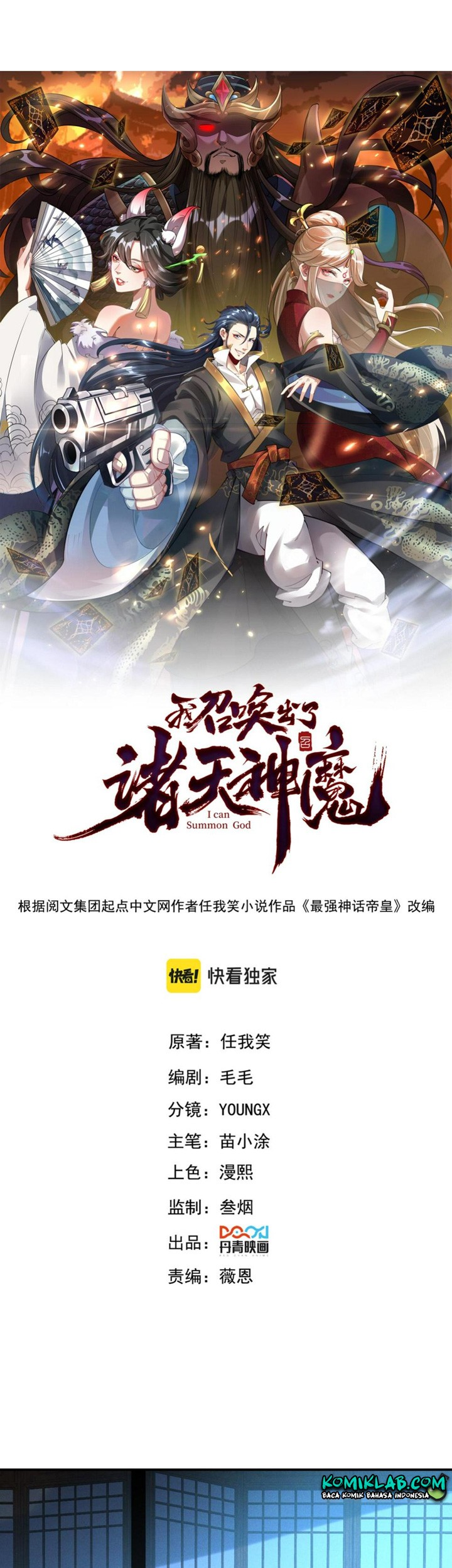 I Can Summon God Chapter 55 Gambar 3