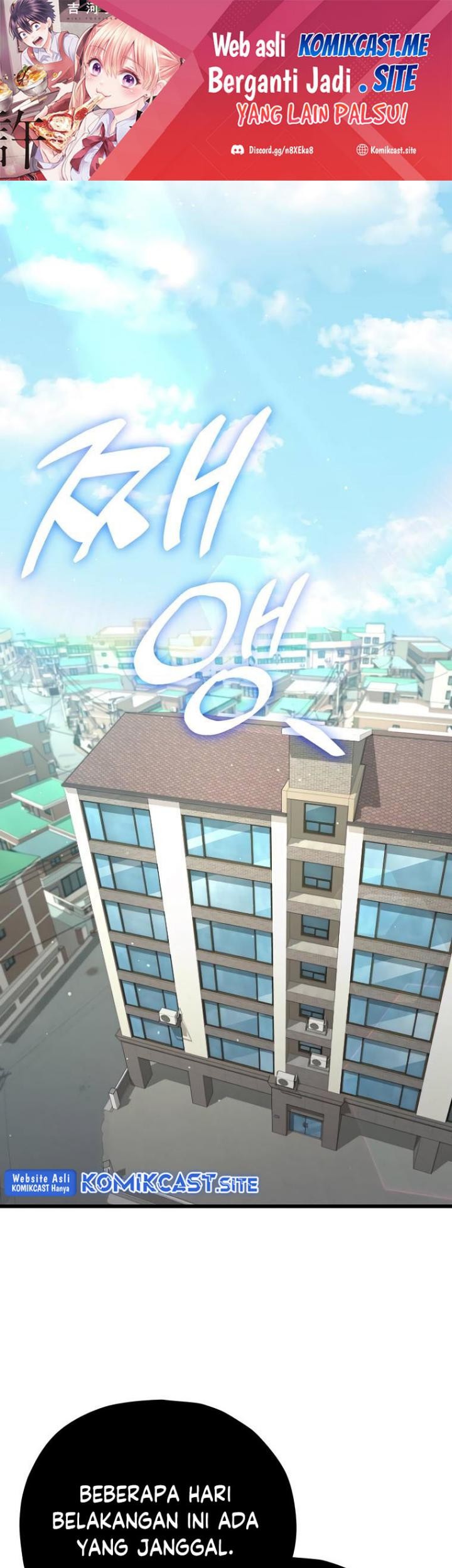 Manhwa My Dad Is Too Strong Chapter 123 gambar nomor 2