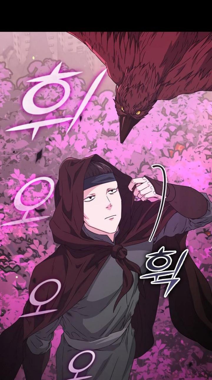 My Dad Is Too Strong Chapter 123 Gambar 80