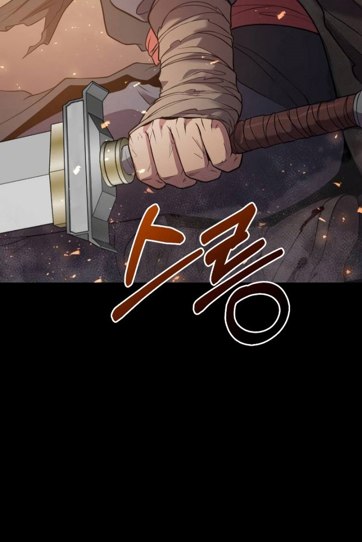 Chronicles of the Demon Faction Chapter 01 Gambar 25