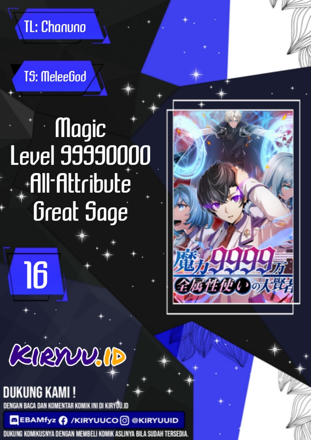 Komik Magic Level 99990000 All-Attribute Great Sage Chapter 16 gambar nomor 1