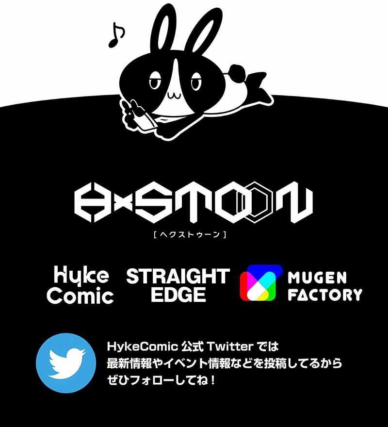 Magic Level 99990000 All-Attribute Great Sage Chapter 16 Gambar 77