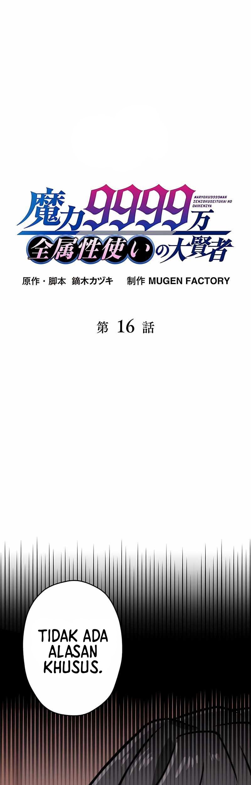 Manga Magic Level 99990000 All-Attribute Great Sage Chapter 16 gambar nomor 2