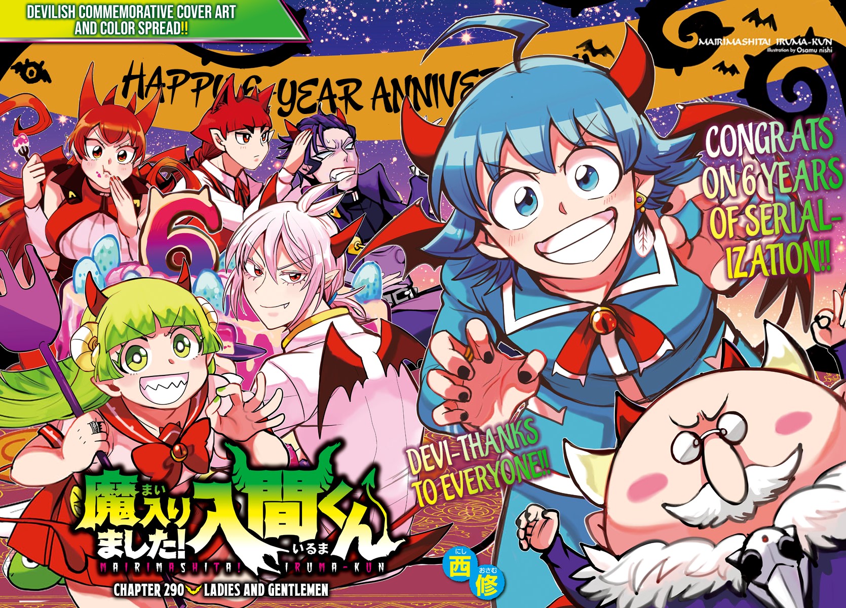 Manga Mairimashita! Iruma-kun Chapter 290 gambar nomor 2