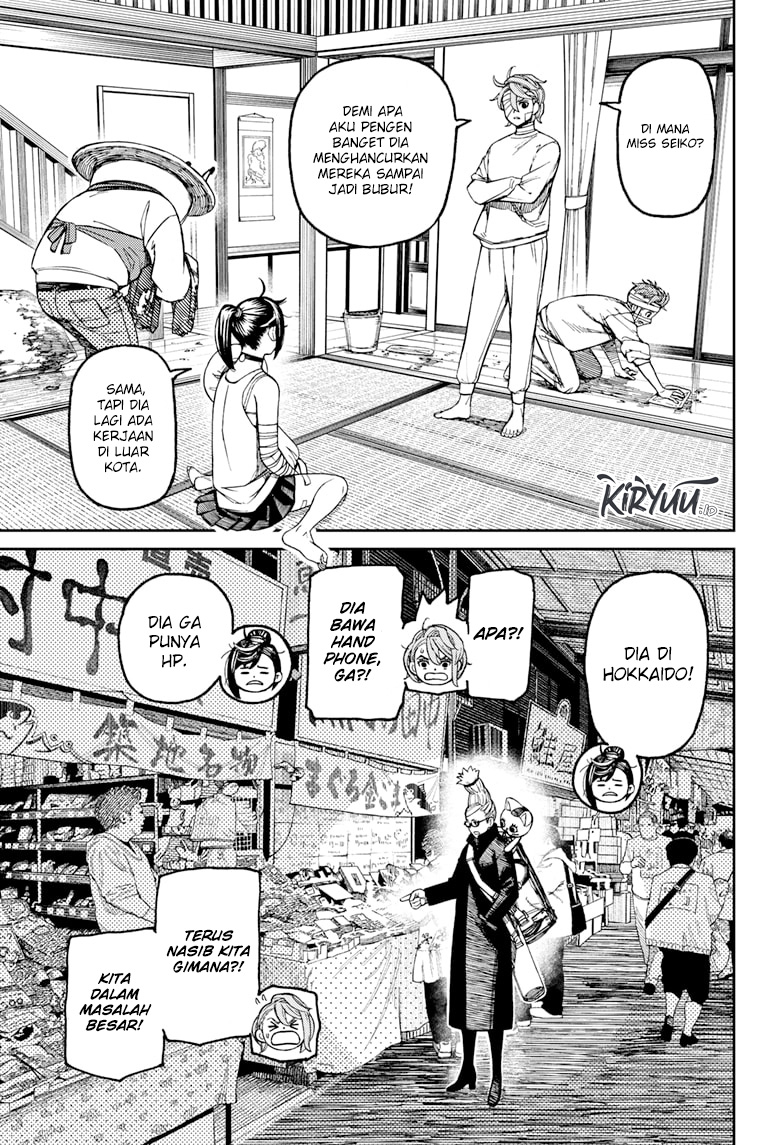 DANDADAN Chapter 89 Gambar 4