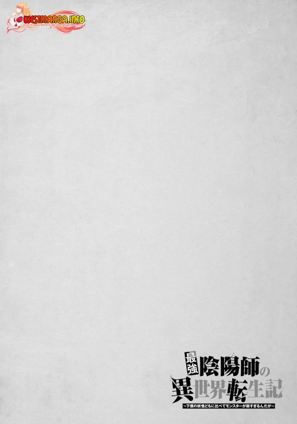 Manga Saikyou Onmyouji no Isekai Tenseiki ~Geboku no Youkaidomo ni Kurabete Monster ga Yowaisugirundaga~ Chapter 23.1 gambar nomor 2