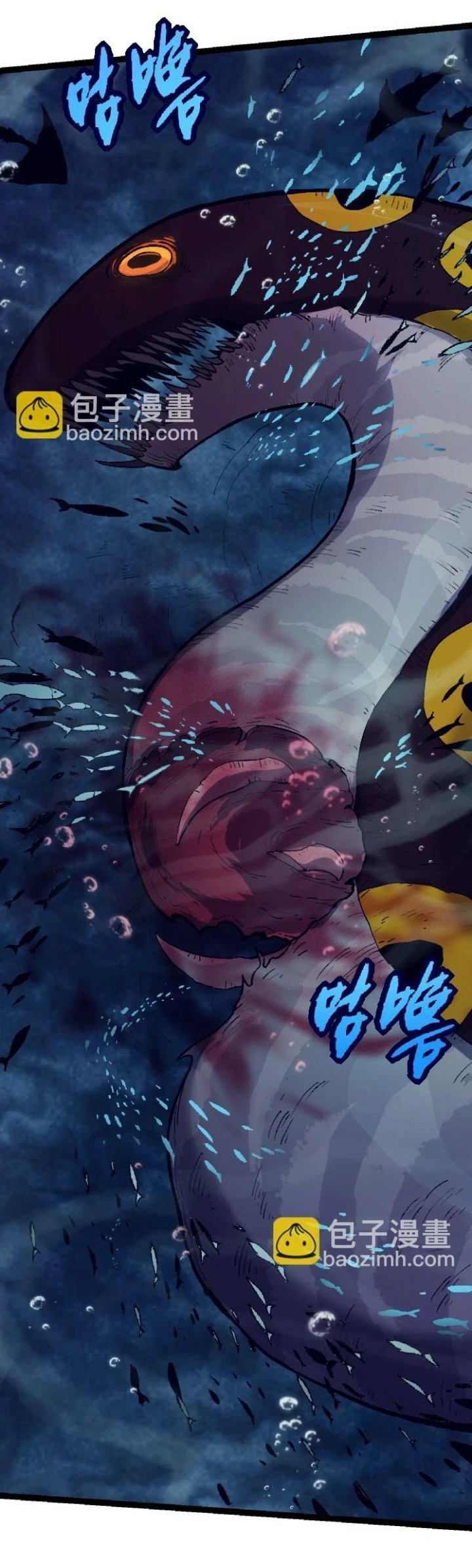 Evolution Begins With A Big Tree Chapter 32 Gambar 28