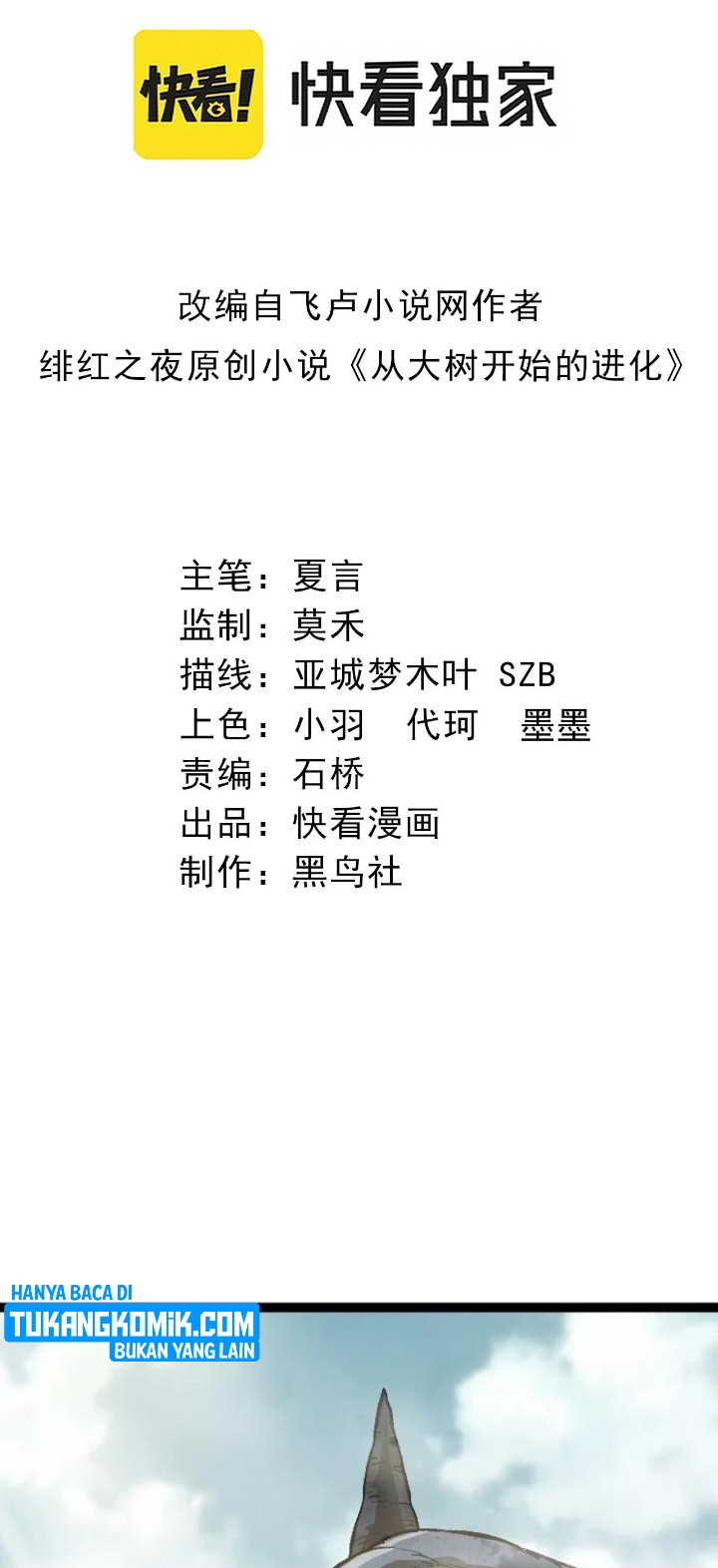 Manhua Evolution Begins With A Big Tree Chapter 32 gambar nomor 2