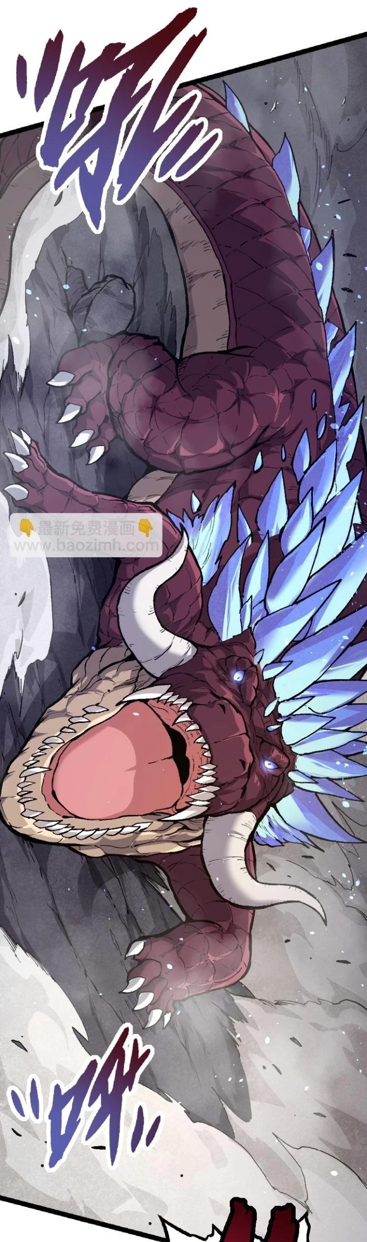 Evolution Begins With A Big Tree Chapter 32 Gambar 41