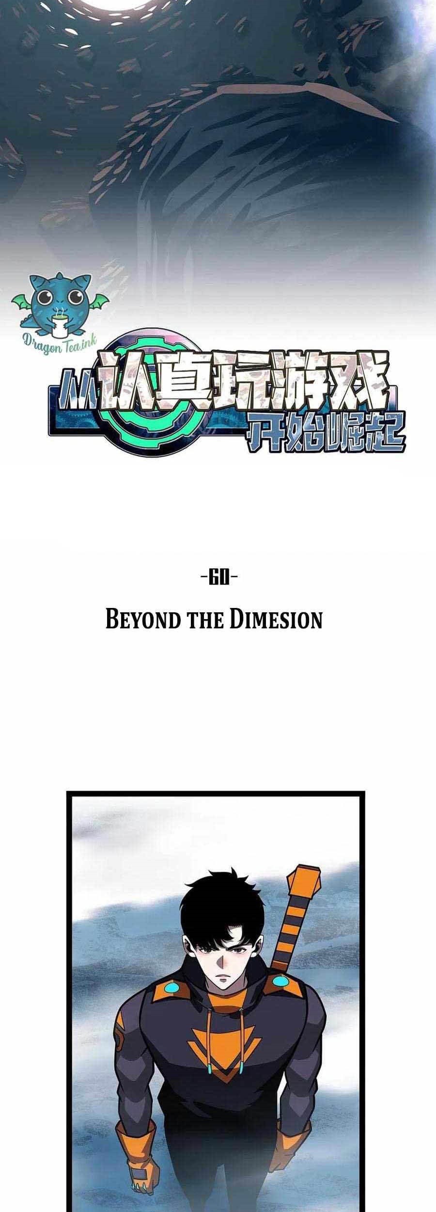 It all starts with playing game seriously Chapter 60 Gambar 14