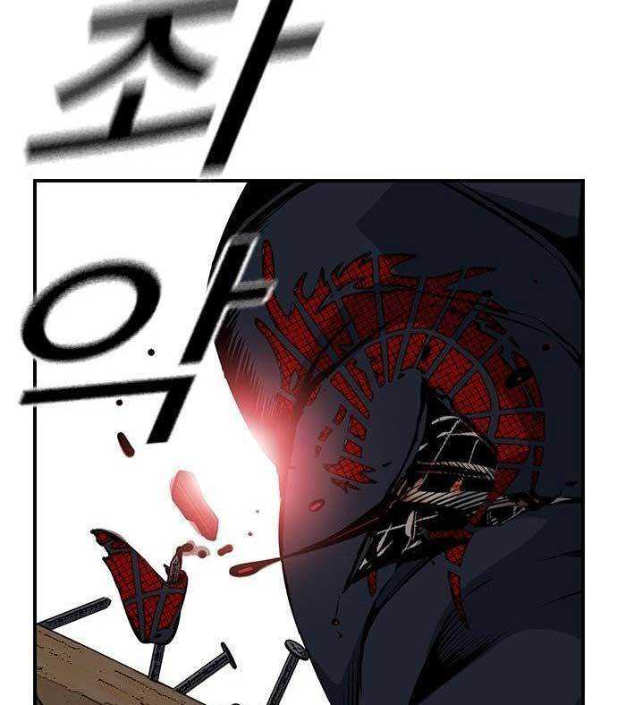 King Game Chapter 32 Gambar 98