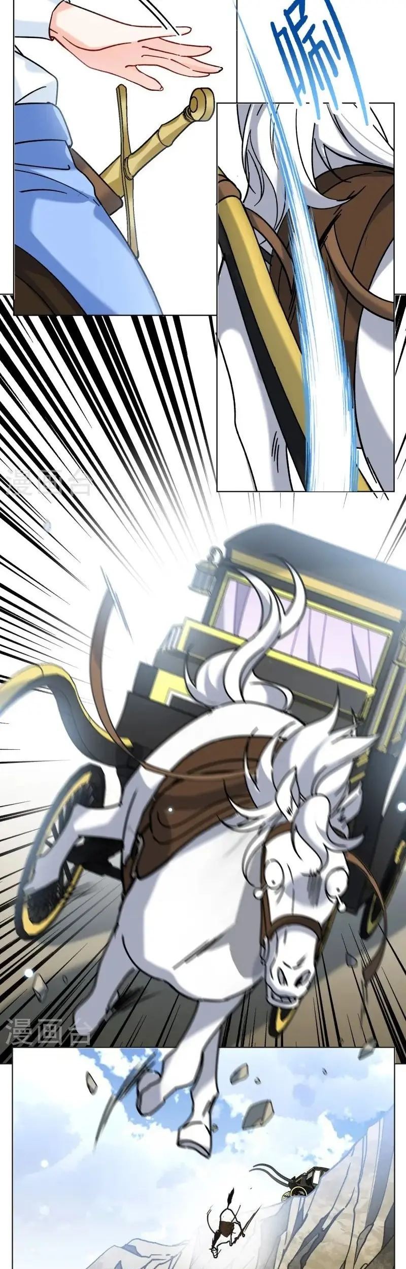 She Is Coming, Please Get Down! Chapter 324 Gambar 9