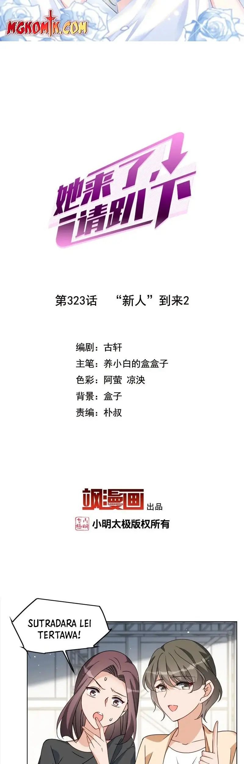 She Is Coming, Please Get Down! Chapter 323 Gambar 3