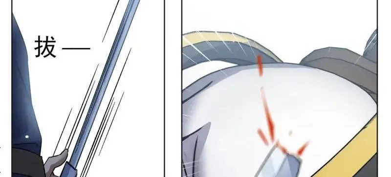 She Is Coming, Please Get Down! Chapter 323 Gambar 16