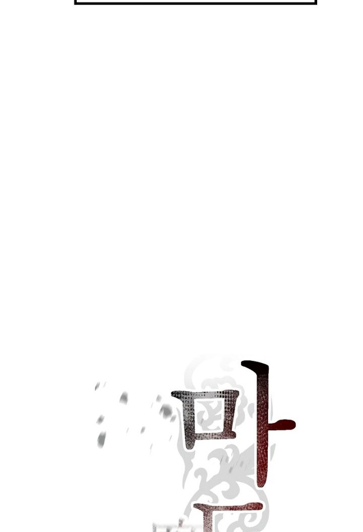 Chronicles of the Demon Faction Chapter 04 Gambar 13