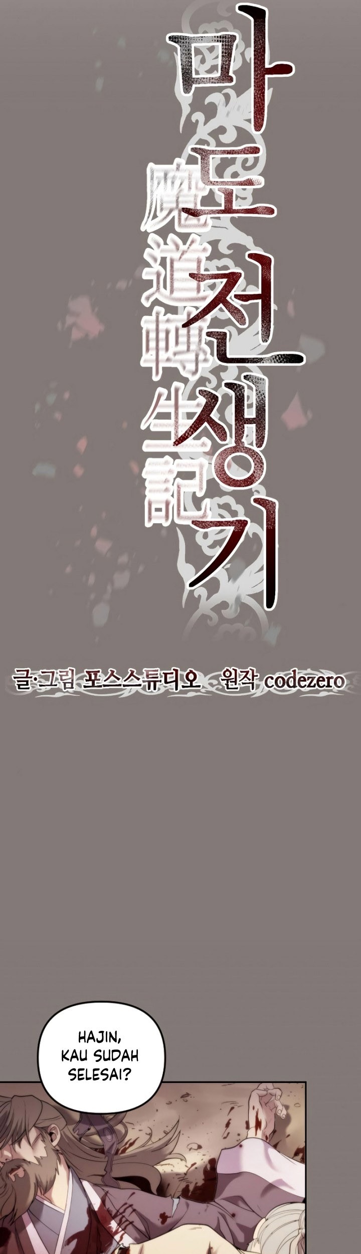 Chronicles of the Demon Faction Chapter 03 Gambar 10