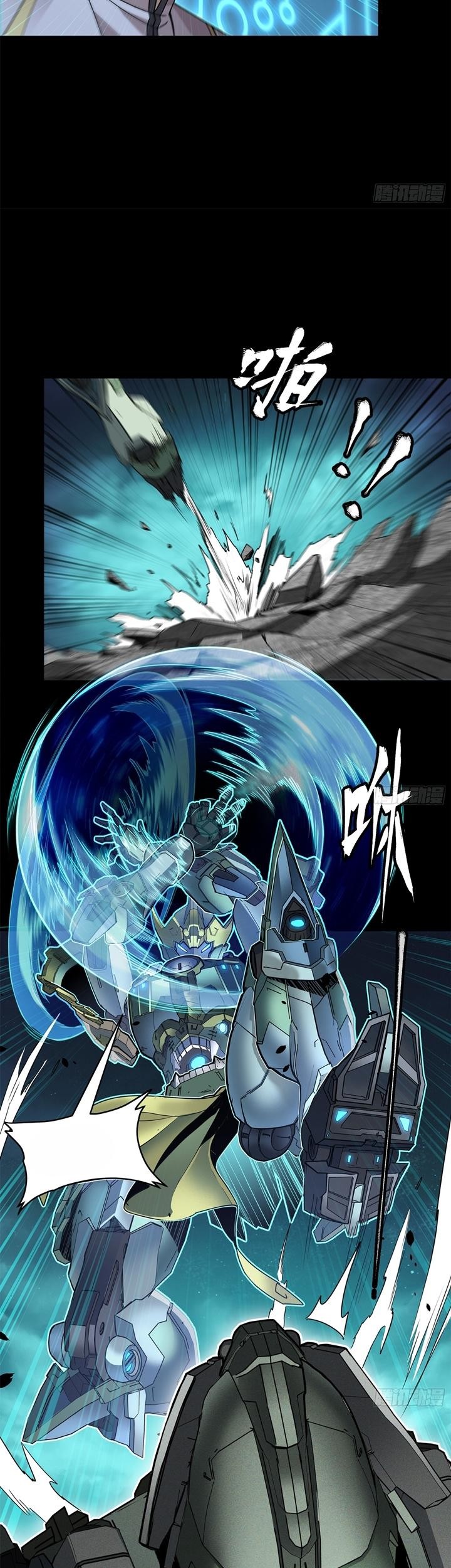 Legend of Star General Chapter 105 Gambar 21