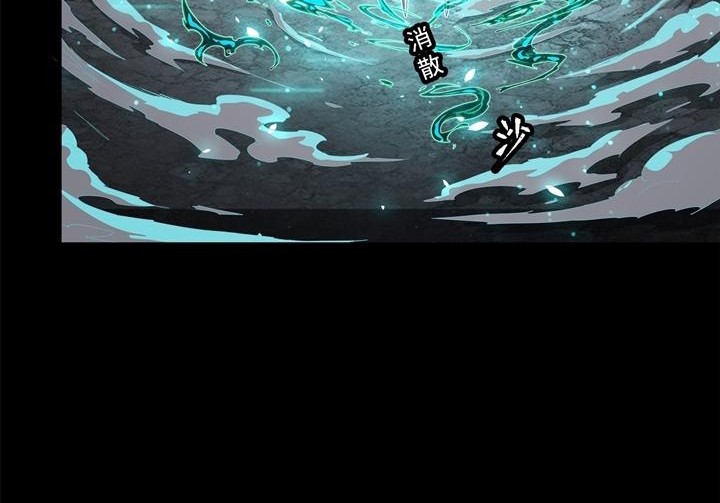 Legend of Star General Chapter 105 Gambar 24